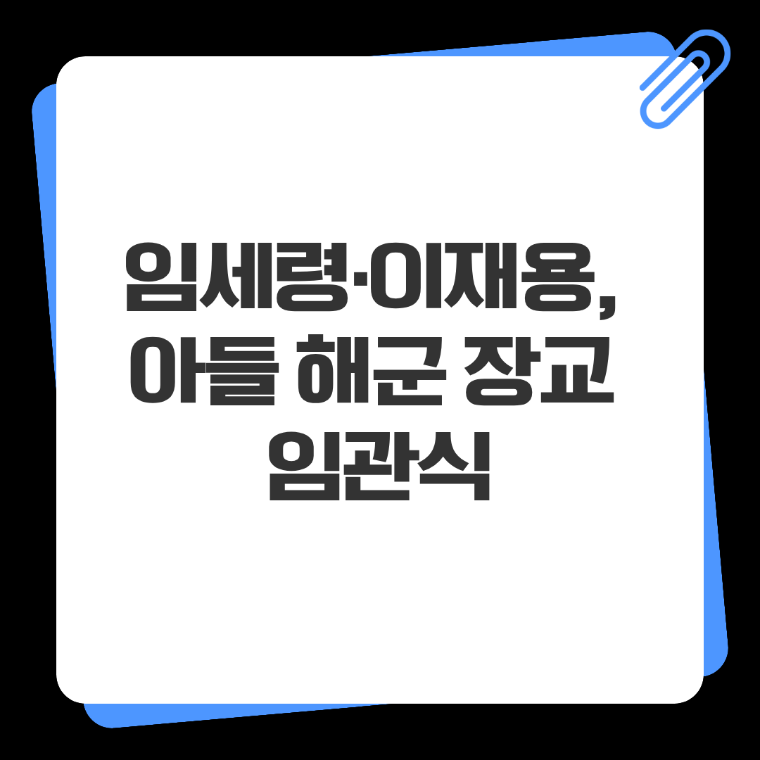 계엄 1주년, 이재명 대통령 담화