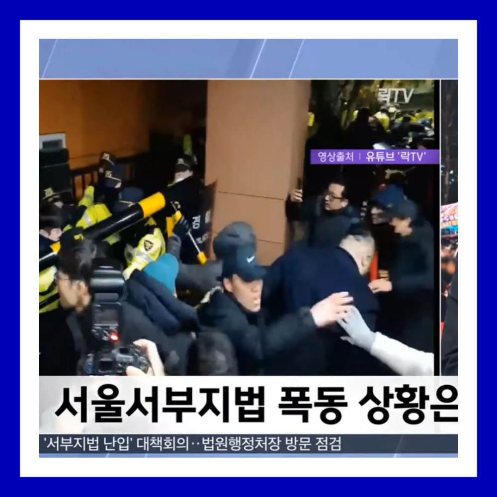 현직-대통령-구속-체포-사례