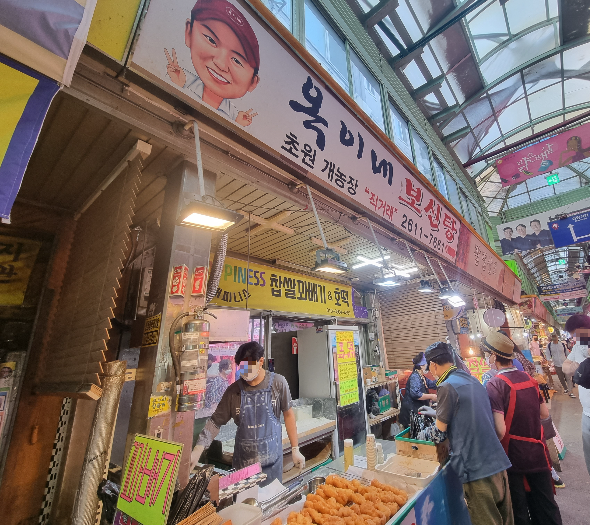 광명시장 호떡
