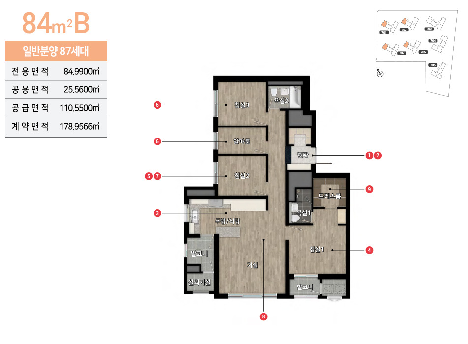 힐스테이트 용인마크밸리 - 84B 평면도