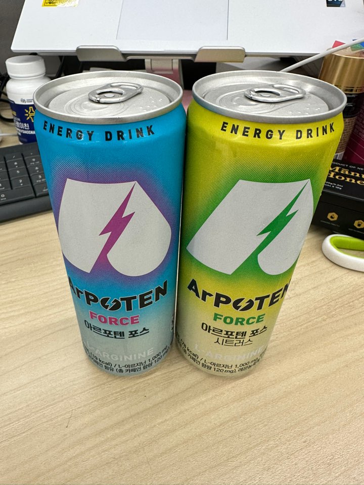 아르포텐 포스 2종