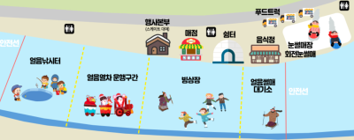 2025 영양 꽁꽁 겨울 축제 여행 주차장 정보