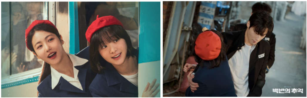 백번의 추억 스틸컷