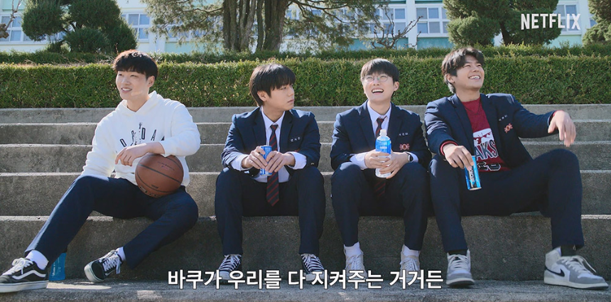 넷플릭스 약한영웅 Class 2 완전 분석|줄거리, 인물 관계, 관전 포인트