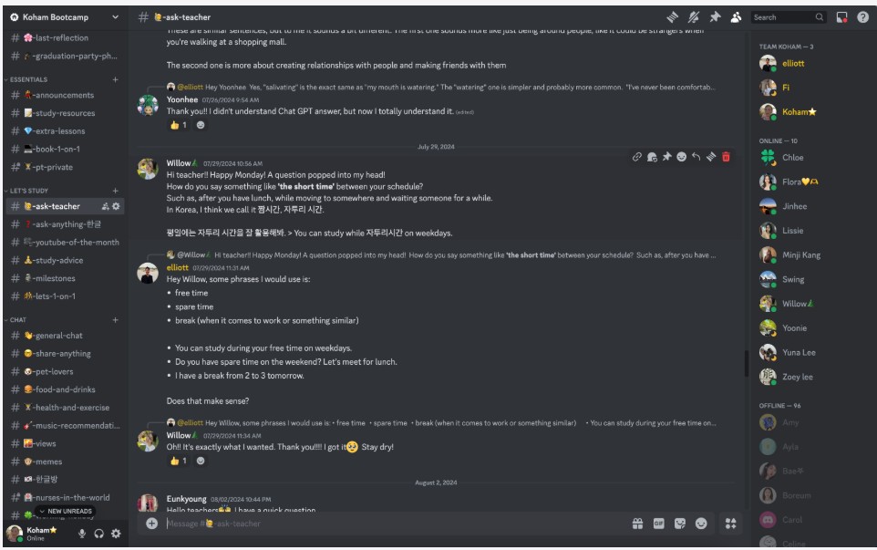 디스코드 커뮤니티