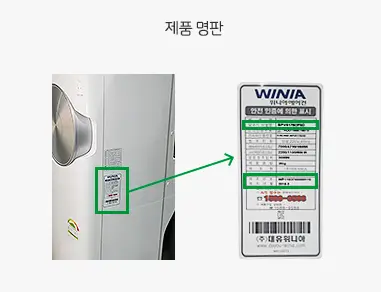 소상공인 에어컨 지원