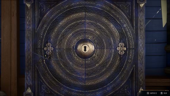 다이달로스의-열쇠