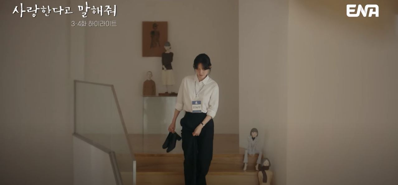 사랑한다고말해줘_4회