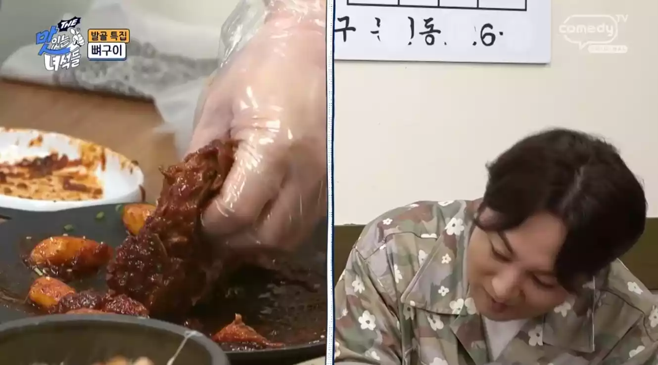 뼈구이 사이즈