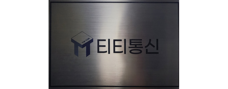 하남시 중고폰