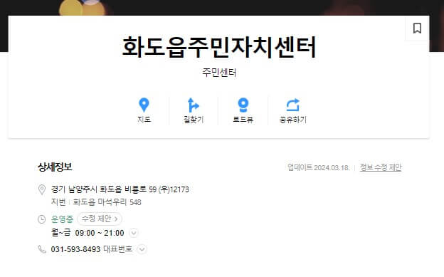 인감증명서 인터넷발급