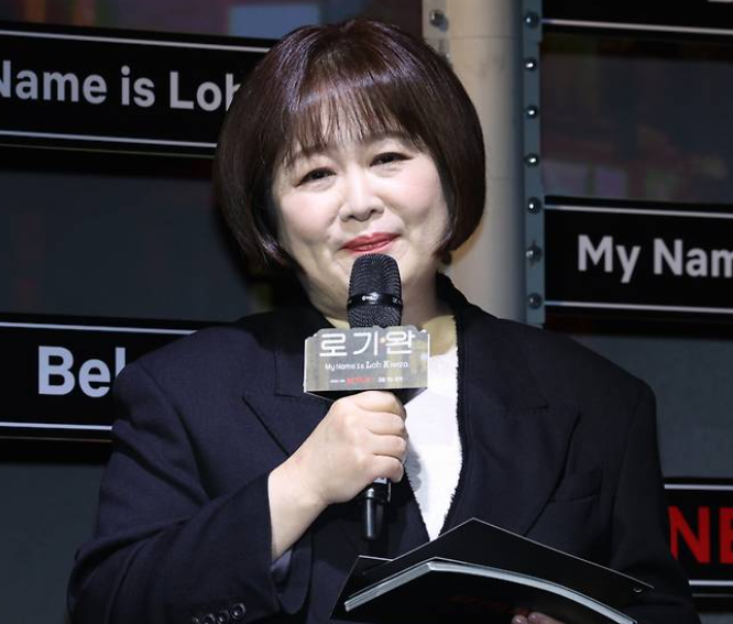이금희 모친상