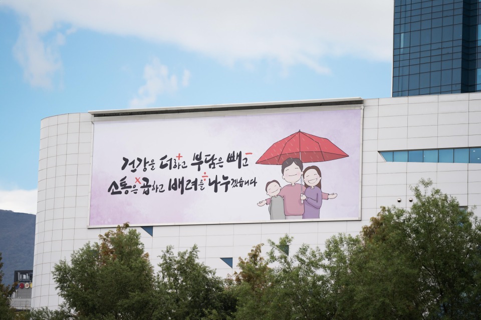 건강보험료 조정신청 방법 및 대상 총정리