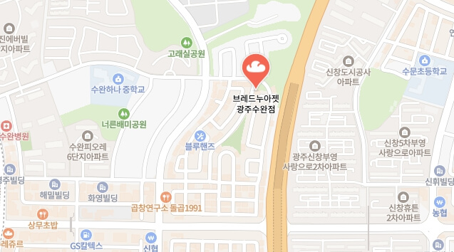 생활의달인-광주-고구마베이글-빵집