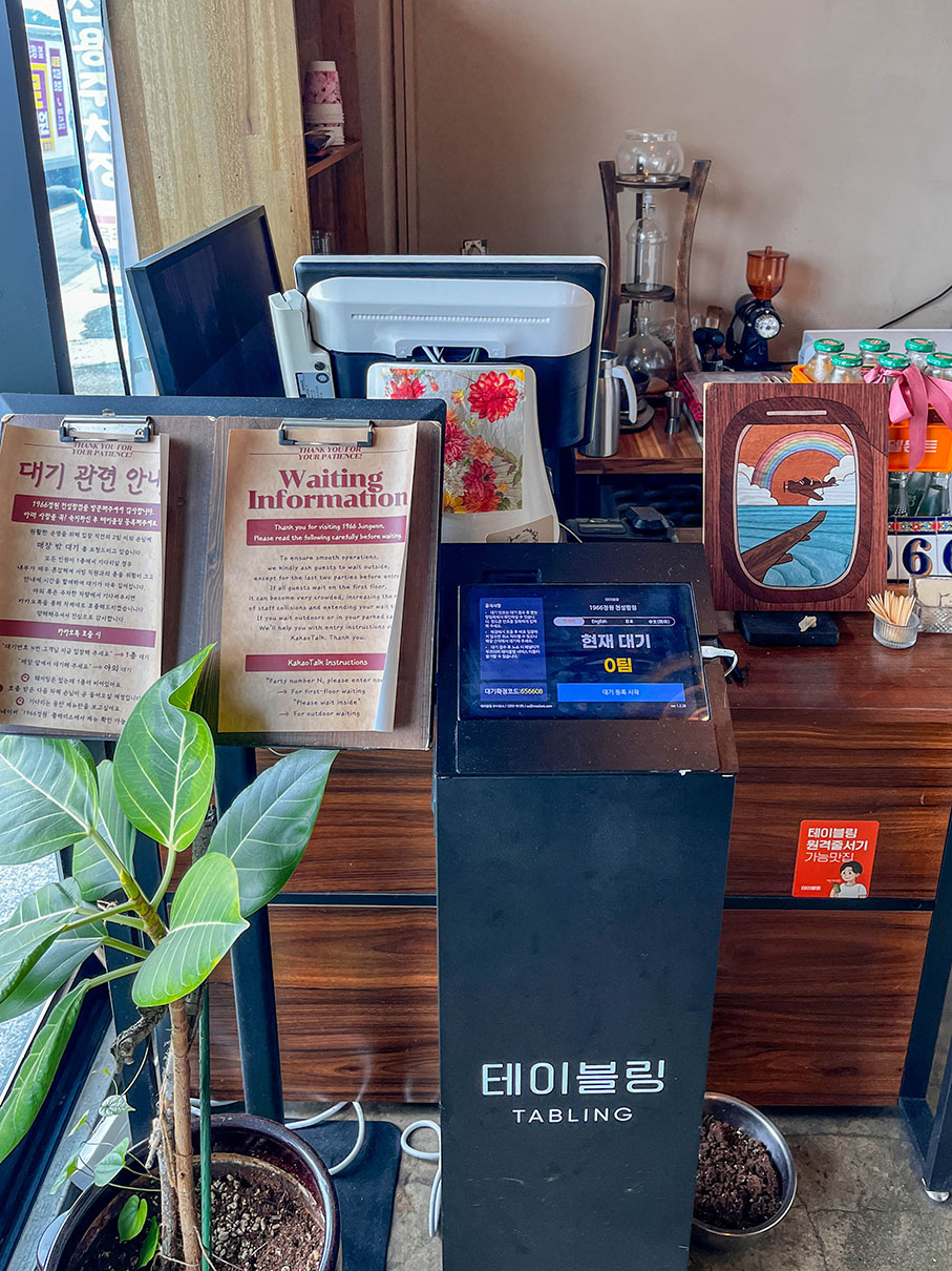 부산 가덕도 1966정원 천성항점