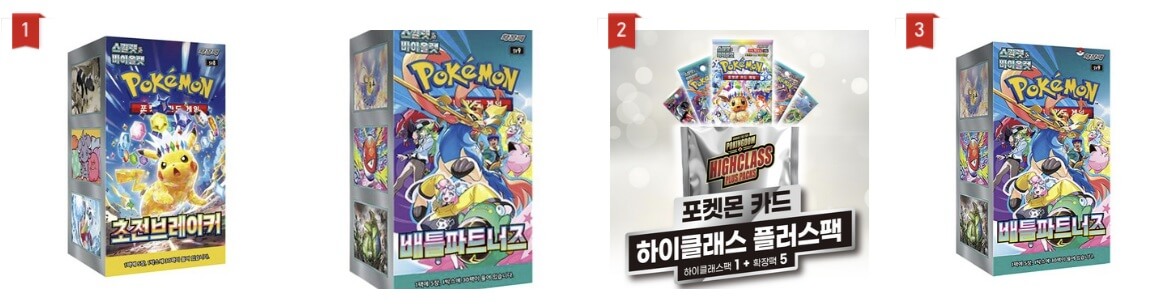 어린이날 선물 추천 TOP 5_포켓몬카드