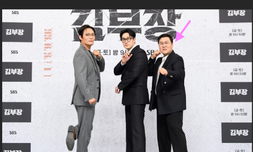 김부장 소감과 액션