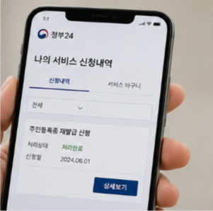 알아두면 좋은 정보