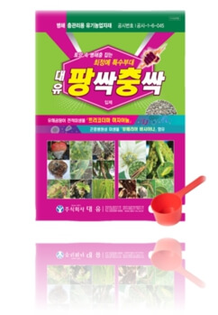 토양 살충제