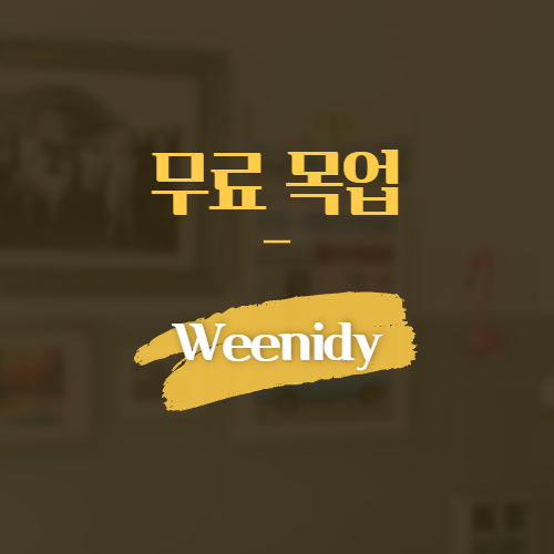 무료 목업 weenidy