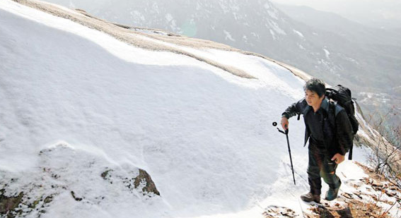 겨울산행 저체온증
