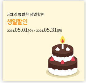 한국민속촌 입장료