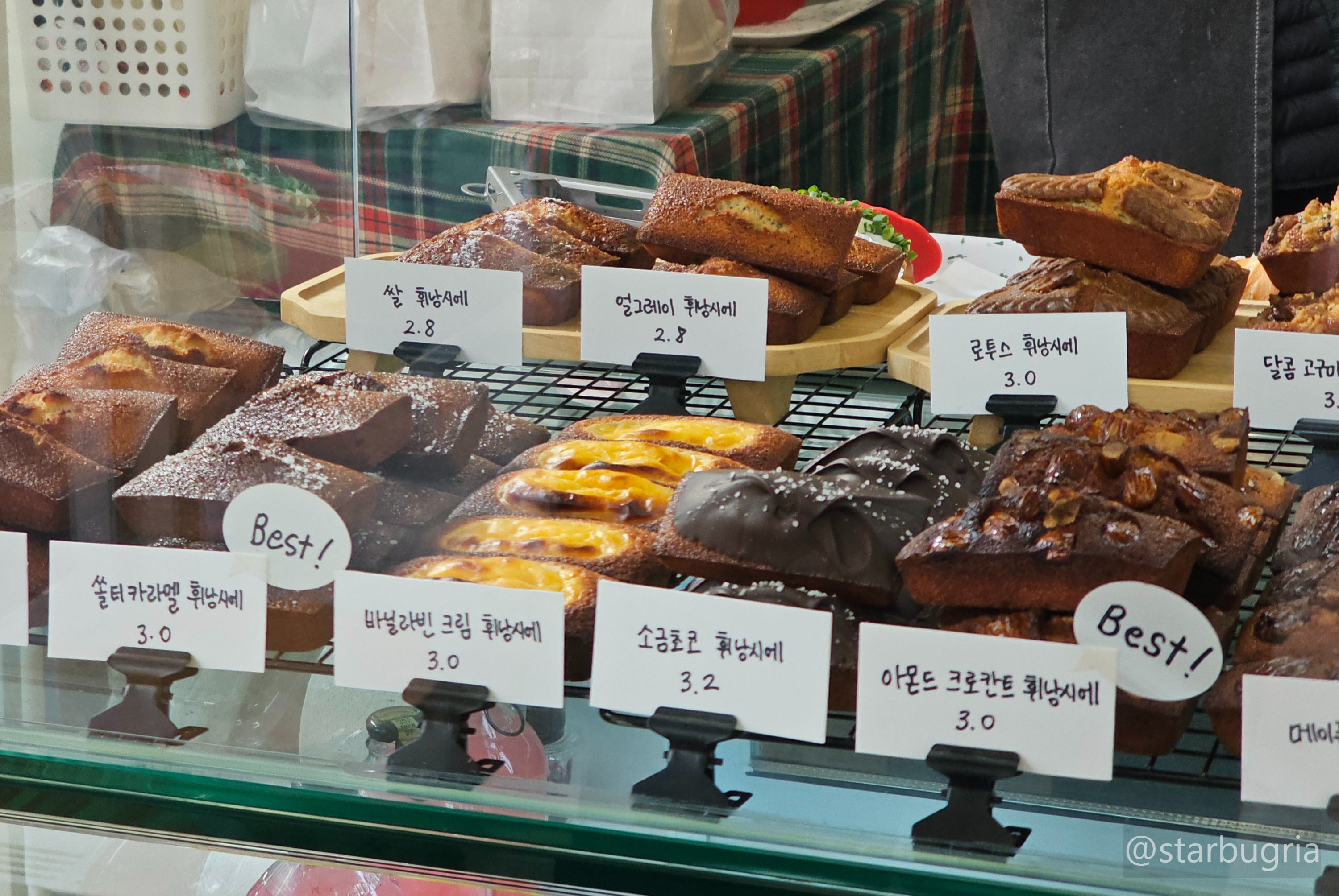 대구 침산동 디저트 휘낭시에