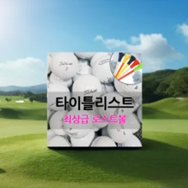 골프 선물 골프공 장갑 선바이저 라운드 필수템 실사용 후기 중심 추천_12