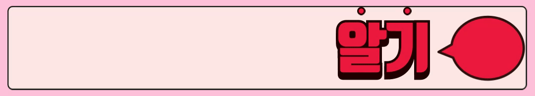 K패스 할인 알아보기