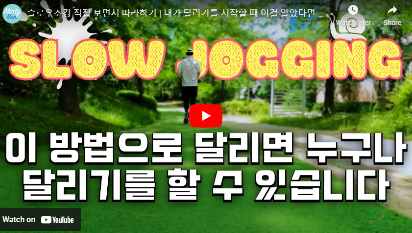 출처 : https://youtu.be/IuHhJvr2FVw?si=pj842FbZhhBRr61U