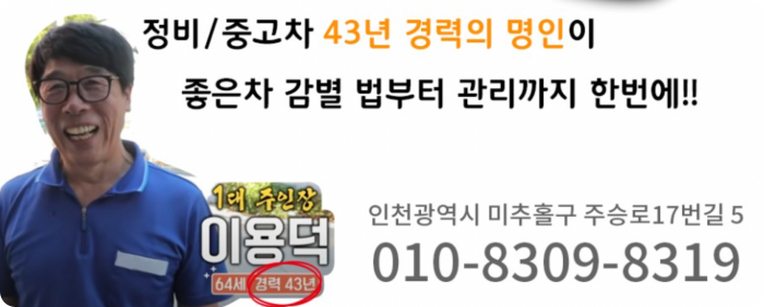 ์๋์ฐจ์๋ฆฌ๋ช
์ฅ-์ด์ฉ๋-์ ๋น์