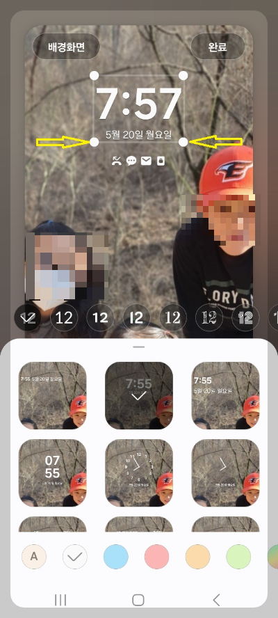 핸드폰 잠금 화면 시계