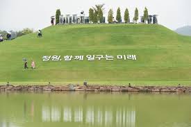 순천만국가정원 입장료 할인방법