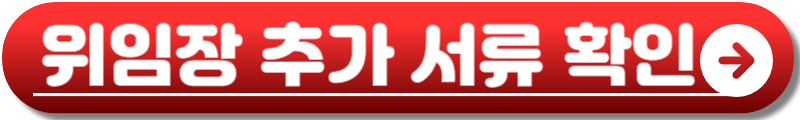 으뜸효율 가전 환급