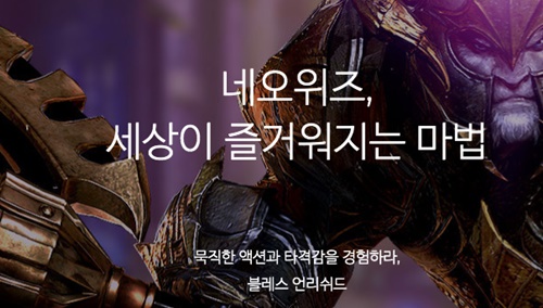 크래프톤 관련주 이미지 입니다.