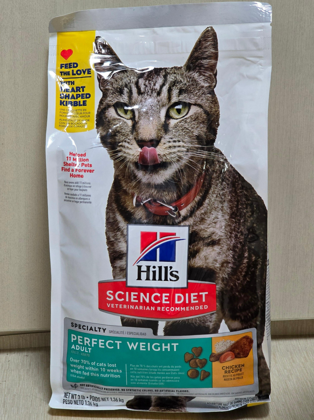 힐스캣퍼팩트웨이트 사료 후기3