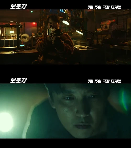 영화-보호자-킬러등장-캡처