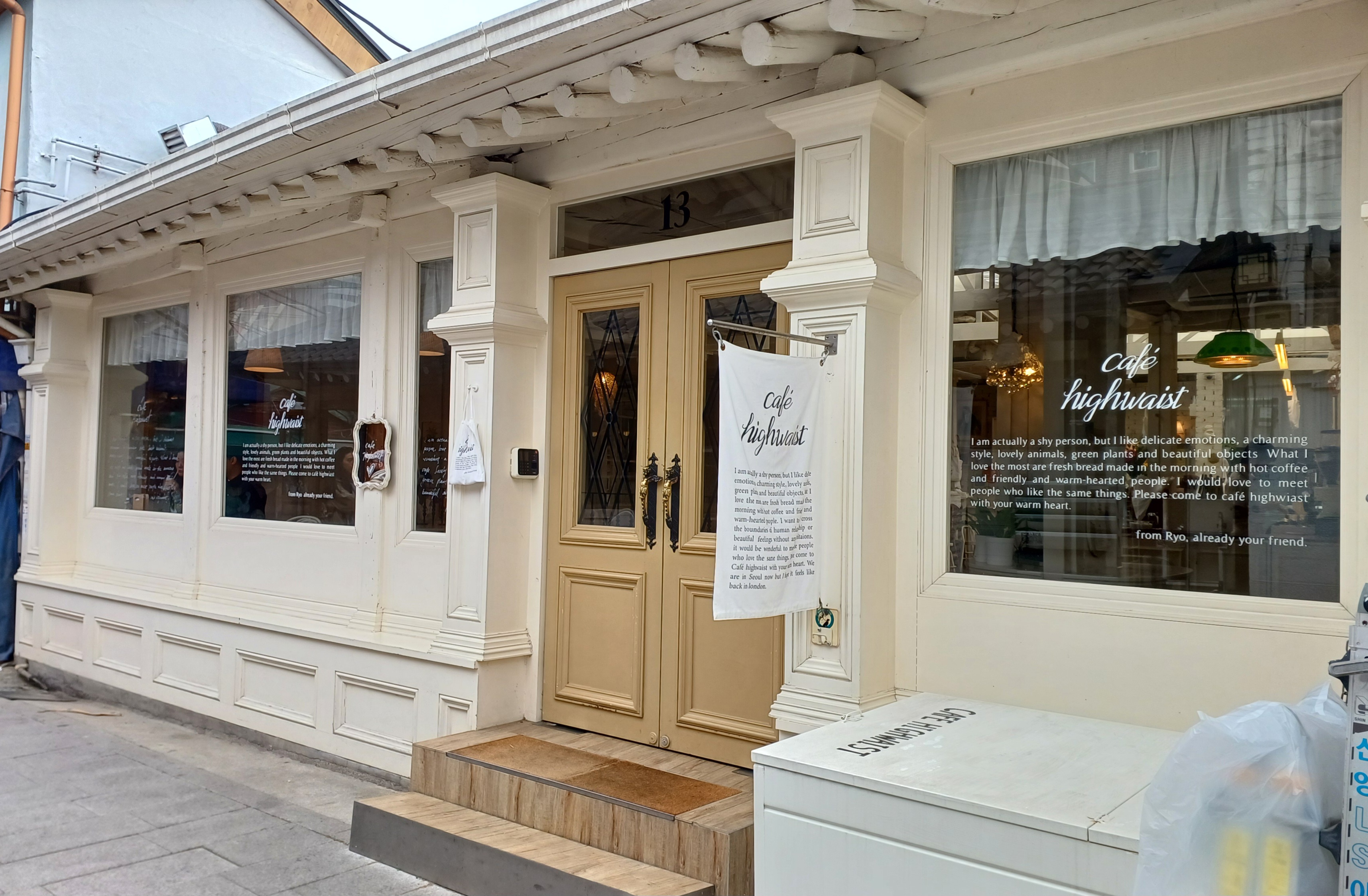 레트로-데이트코스-익선동-서울가볼만한곳-10