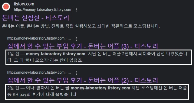 메타 디스크립션에 대한 설명 이미지입니다.