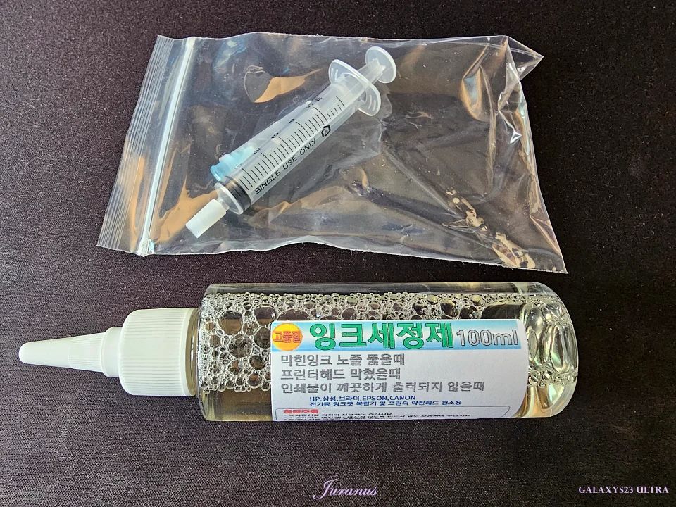 카트리지청소_07