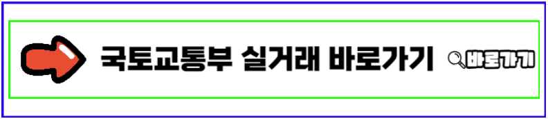 배곧신도시-서울대학교병원