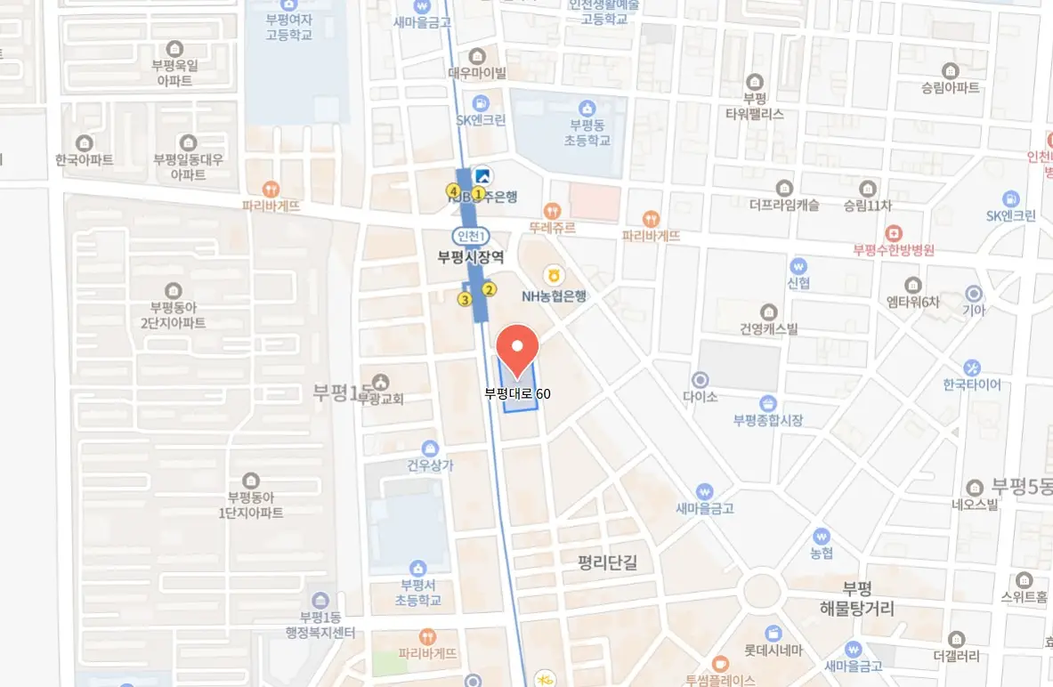 부평풍물대축제