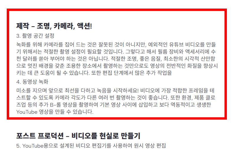 캡컷 pc 다운로드 사이트