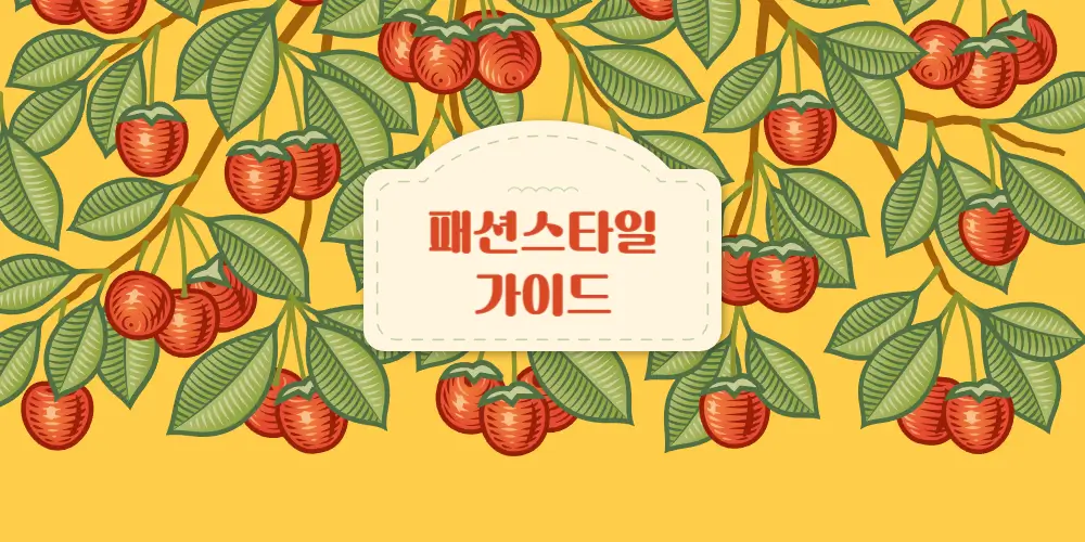 직장인을 위한 오피스 메이크업:전문적이면서 스타일리시한 룩 만들기