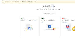 애드센스 수익