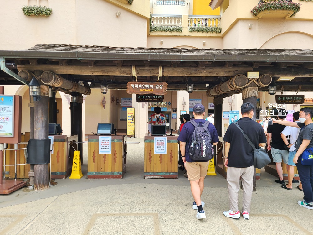 캐리비안 베이 개장 입장권(최저가 할인꿀팁), 준비물, 가는방법, 이용방법 상세히 알려드림