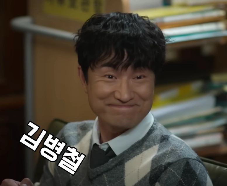 넷플릭스 캐셔로 김병철