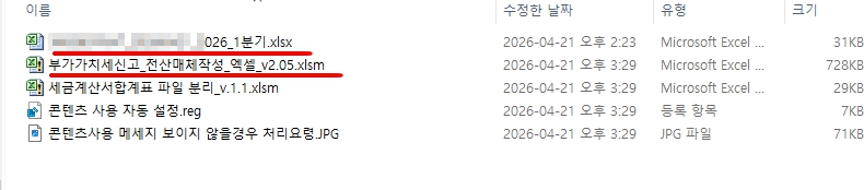 전산매체