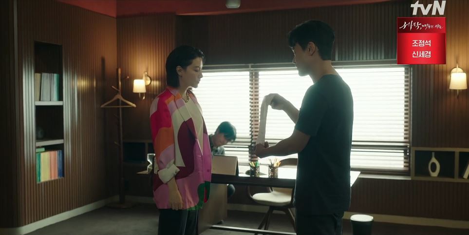 마에스트라_7회