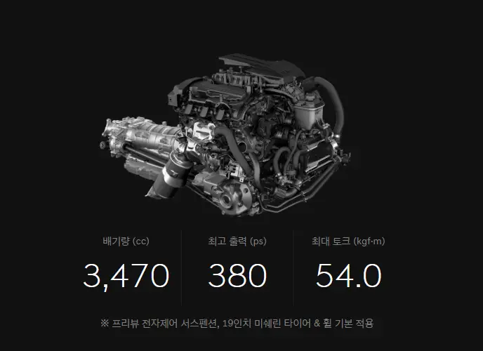 capture-20250815-234130